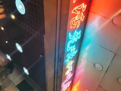 -毛椒火辣重庆火锅串串香(城基路店)
