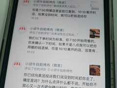 -本家·小顽牛自助烤肉(金润路店)