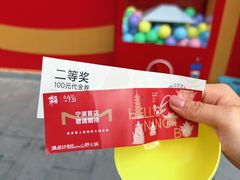-宁波府城隍庙