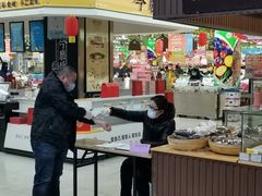 -欧亚购物中心(开发大街店)