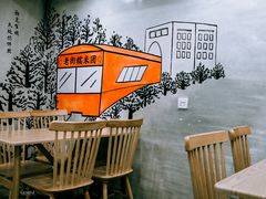 -正南齐北·老街糯米团(洪崖洞店)