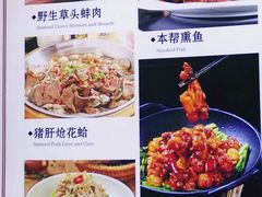 -新名仕(仙霞路店)