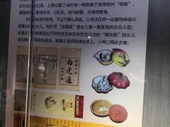 -武汉达临性学生命文化博物馆