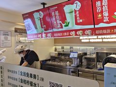 -书亦烧仙草(万家丽一店)