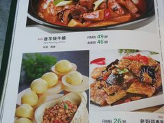 菜单-鸿源斋清真豫菜(惠济店)