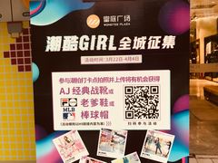 -皇庭广场(福华三路店)