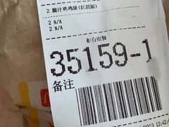 -麦当劳(临顿路店)