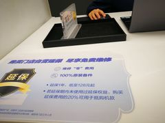 -华为授权服务中心(徐汇漕溪北路)