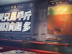 -蛙宴·美蛙火锅基地(万象城店)