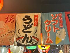 -桃太郎寿司料理(南坪店)