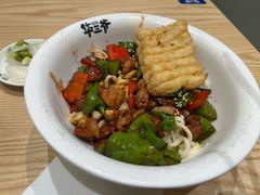 -华三爷拌面(上海光启城店)