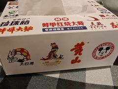 -阿财老铺·老蚌埠龙虾城(华夏总店)