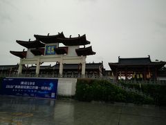 -容州古城