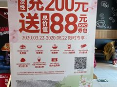 -肯德基(甘家口店)
