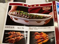 -眉山小馆(华强广场店)