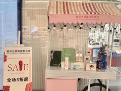 -砂之船奥莱(南京江宁店)