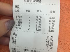 -益民餐厅(交通大学店)