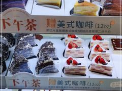 -多乐之日(华贸天地店)