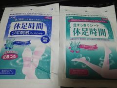 -松本清(银座8丁目店)