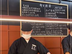-Sushi Hanzo半藏(天环广场店)