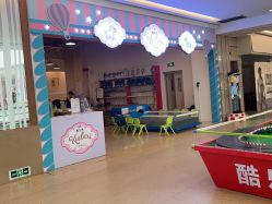 -酷乐思儿童主题乐园(海印又一城奥特莱斯广场店)