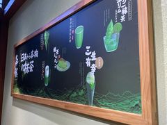 -無邪日式甜品(世博源店)