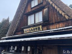 -白川乡与五箇山的合掌构造村落