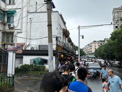 -章云板鸭(评事街店)