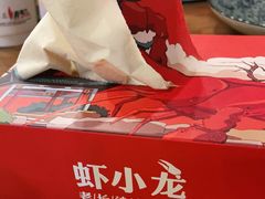 -虾小龙老长沙龙虾馆(坡子街店)