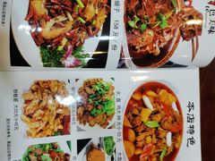 -伊隆斋(什刹海店)