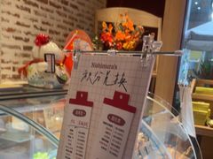 -西村叔叔的店·面包·甜品·蛋糕(崂山丽达店)