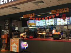 门面-汉堡王(龙德广场店)