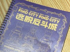 -解个谜沉浸剧情密室(天河店)