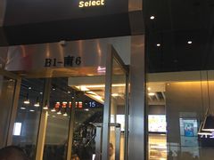 门面-德克士(虹桥火车站店)