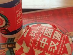 -塔斯汀中国汉堡(东平店)