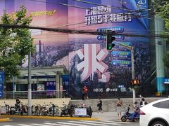 -中国移动通信集团上海有限公司