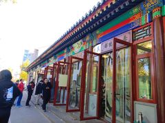 门面-李小老烧饼(常营民族家园店)
