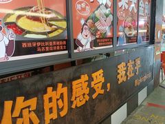-韩国大金刚烤肉·料理(印象城店)