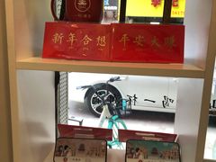 -一杯潮茶·专注潮汕茶饮(十二中创始店)