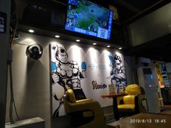 -e+粉店(康王北路店)