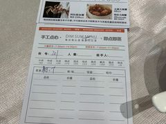 -明珠海港大酒店
