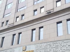 -北京广安门维景国际大酒店