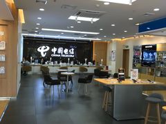 -中国电信(益田营业厅)