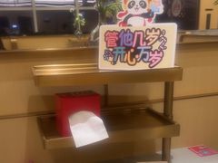 -海底捞火锅(振华广场店)