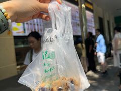 -清真·白记年糕(牛街北口店)