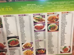 菜单-正德顺順德雙皮奶(中信店)