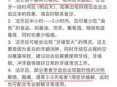 -瑞尔齿科(南京东路名人诊所)