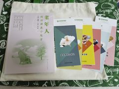 -海淀区图书馆·北馆