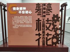 -四川美术馆