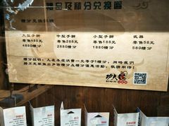 -功夫小龙虾·烧烤·江湖菜(金沙洲店)